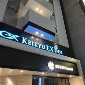 게이큐 엑스 인 하마마쓰초 다이몬-스테이션 호텔